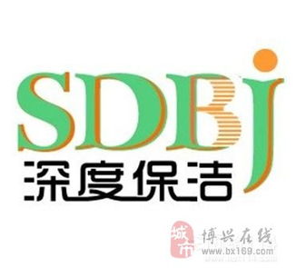 博興好幫手專業保潔與愛之緣家政 品質生活的雙重守護者