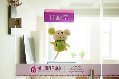 牧野區月子中心選擇指南 聚焦愛寶麗與愛之緣的專業服務