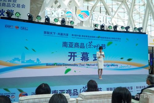 共話茶緣 南亞商品茶葉節在昆明開幕，愛之緣家政助力溫馨生活